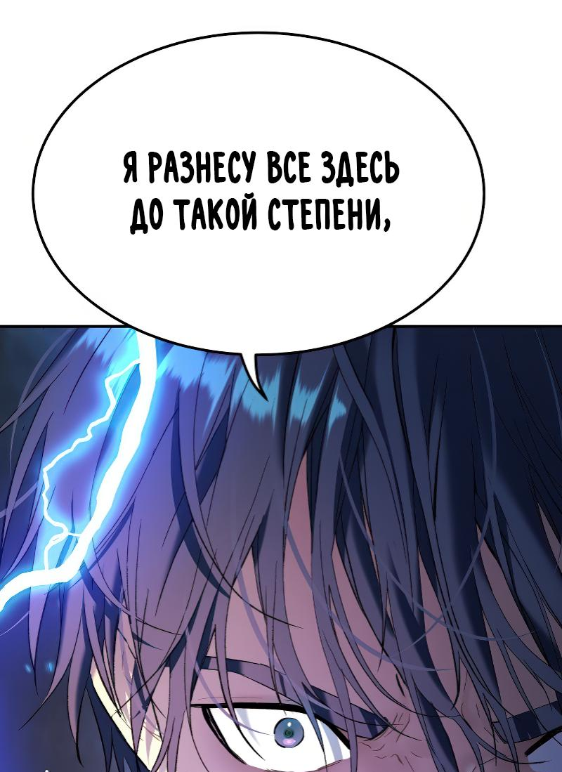 Манга О! Тангун - Глава 41 Страница 11