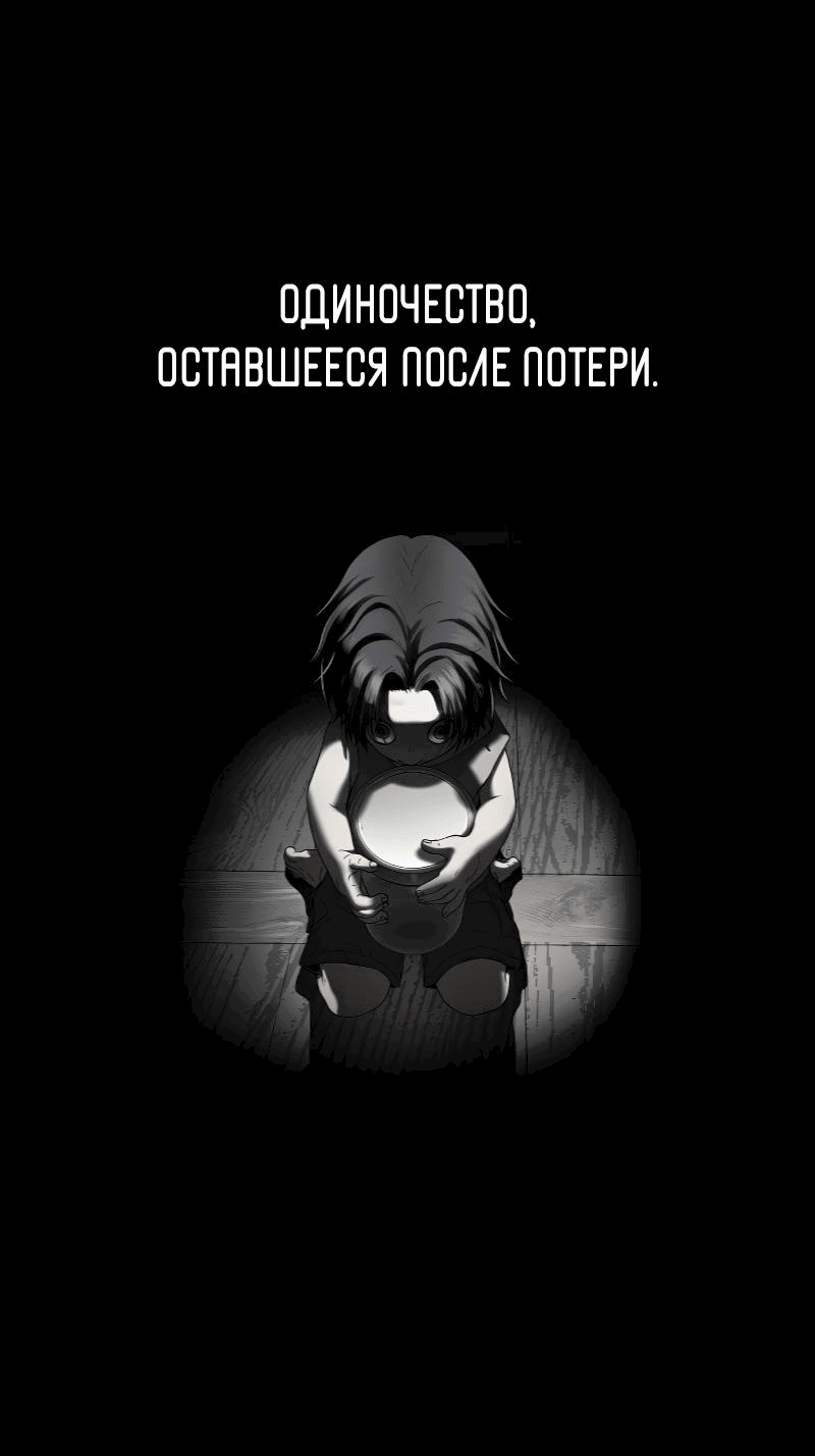 Манга О! Тангун - Глава 41 Страница 104