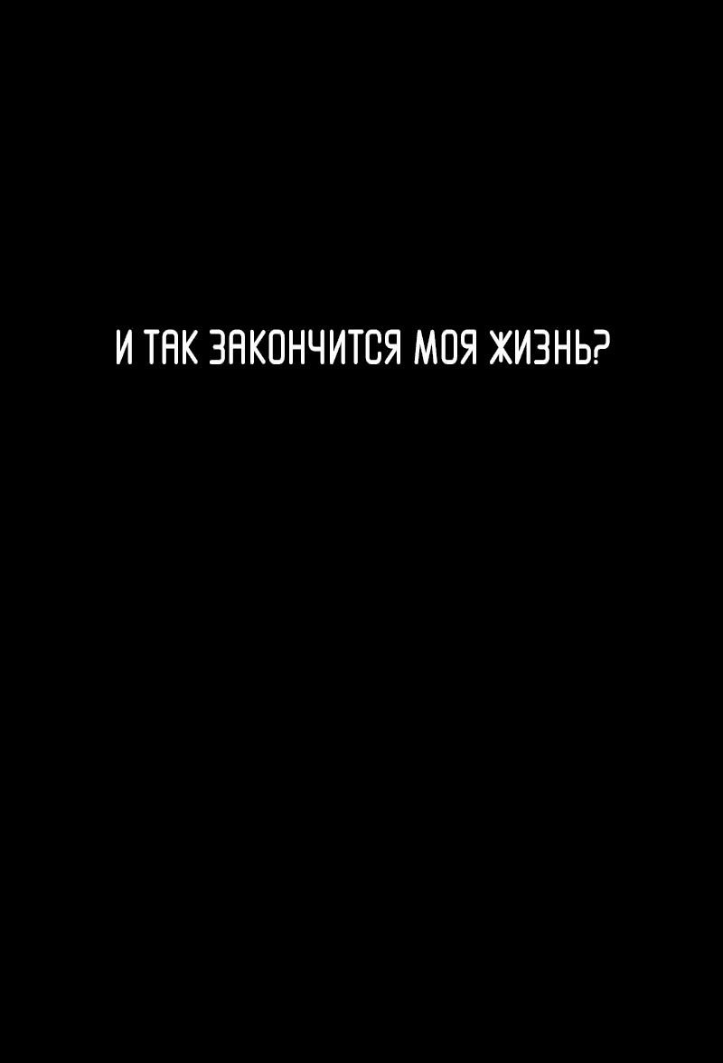 Манга О! Тангун - Глава 40 Страница 109