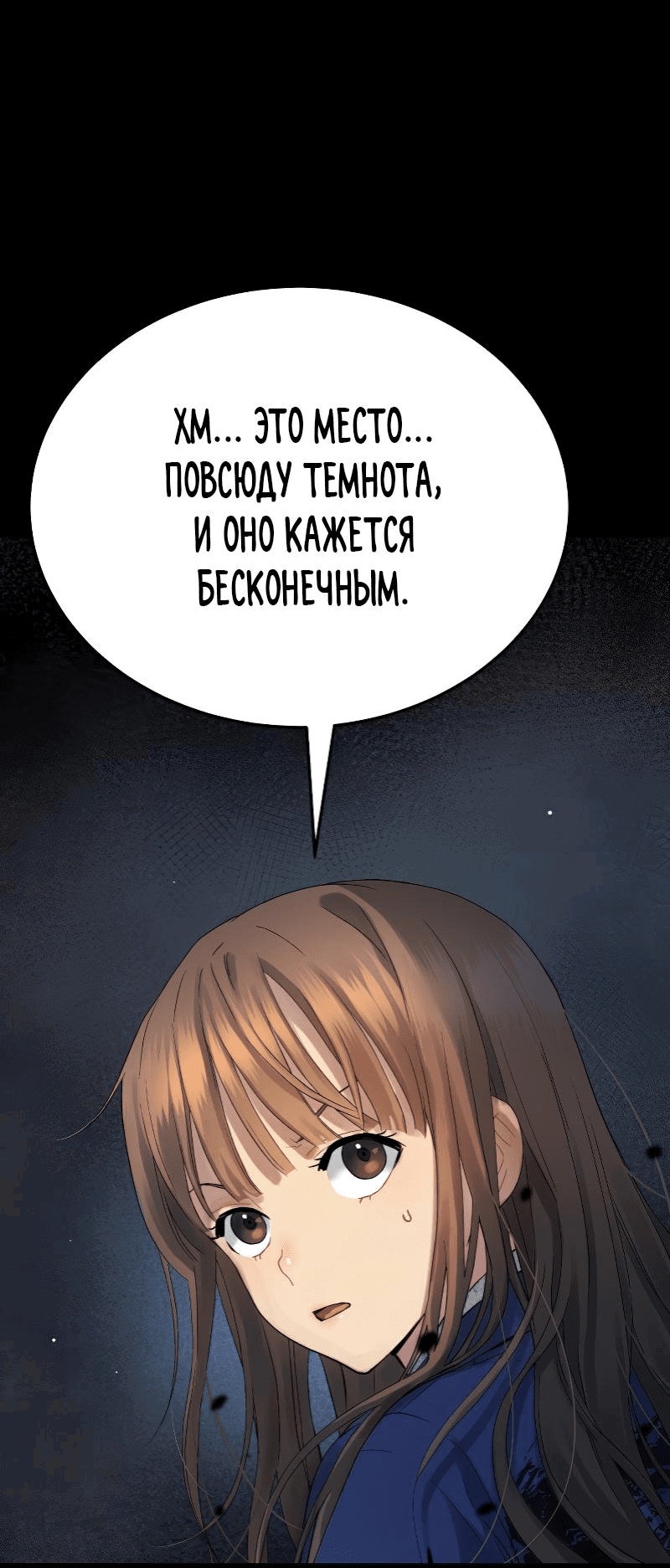 Манга О! Тангун - Глава 40 Страница 12
