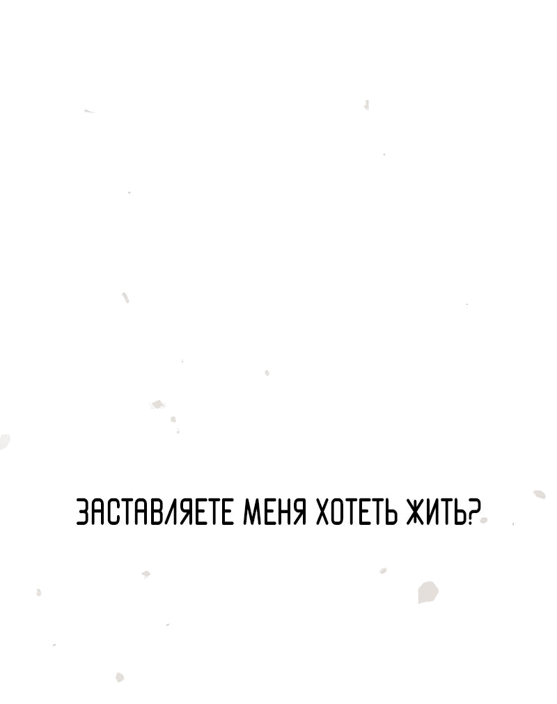 Манга О! Тангун - Глава 40 Страница 119