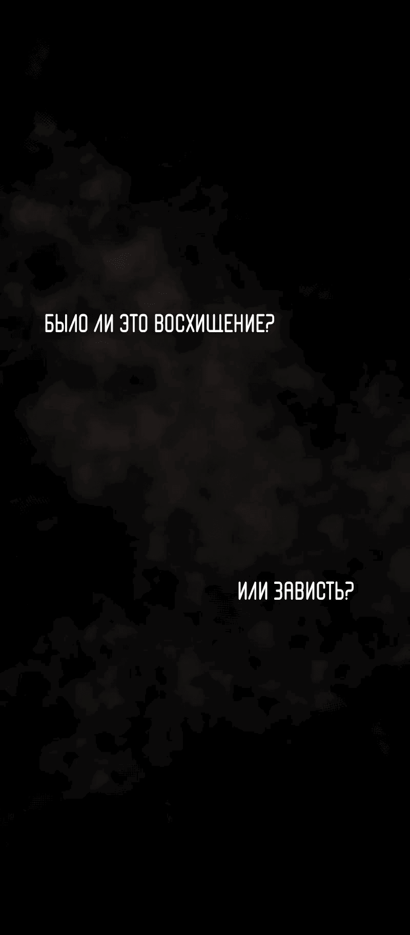Манга О! Тангун - Глава 40 Страница 56