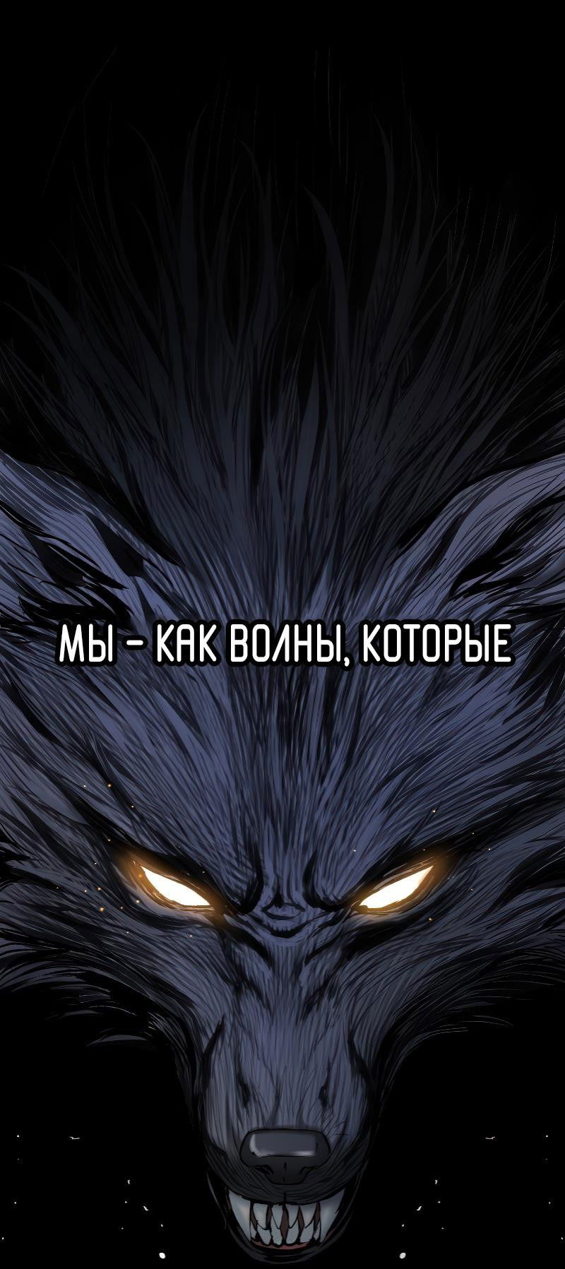 Манга О! Тангун - Глава 39 Страница 105