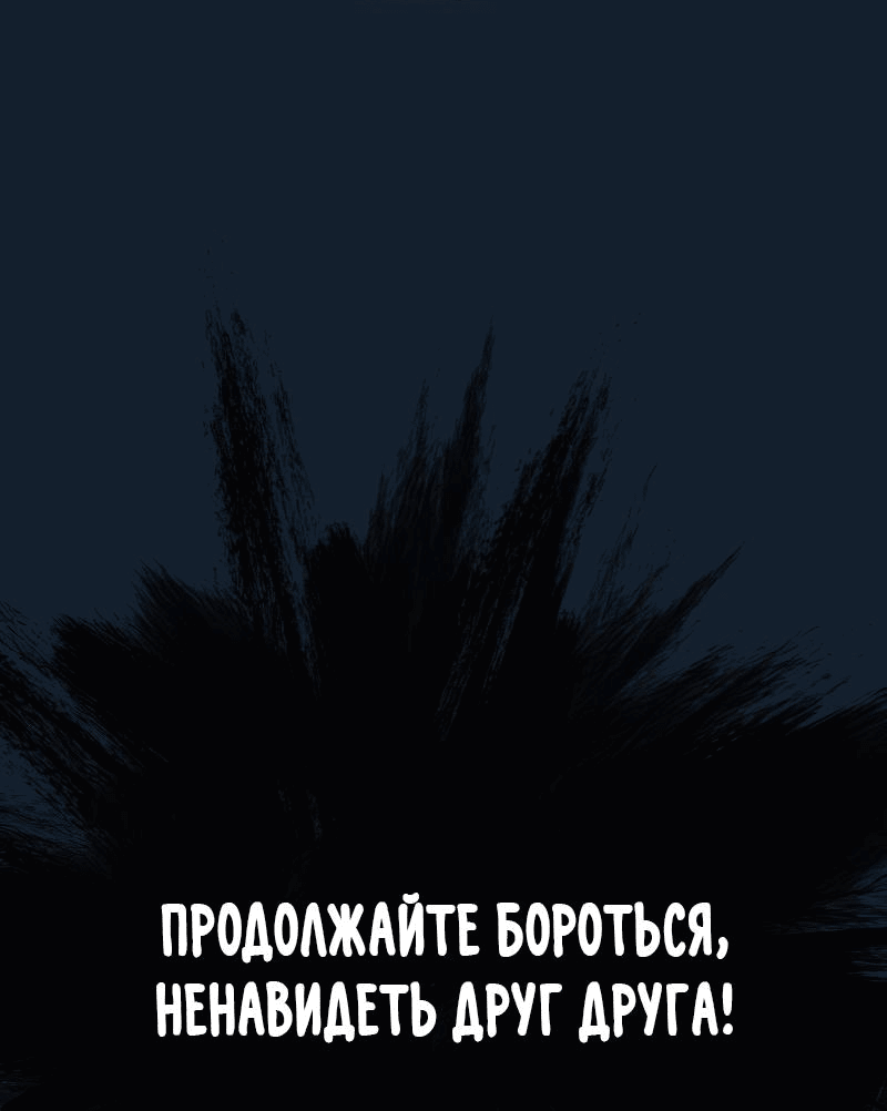 Манга О! Тангун - Глава 39 Страница 27