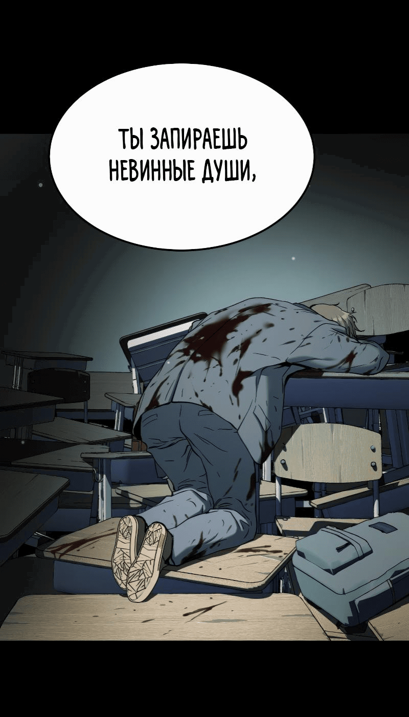 Манга О! Тангун - Глава 39 Страница 14