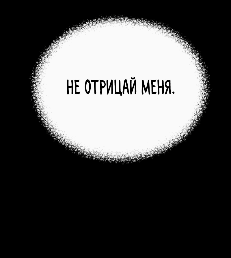 Манга О! Тангун - Глава 39 Страница 104