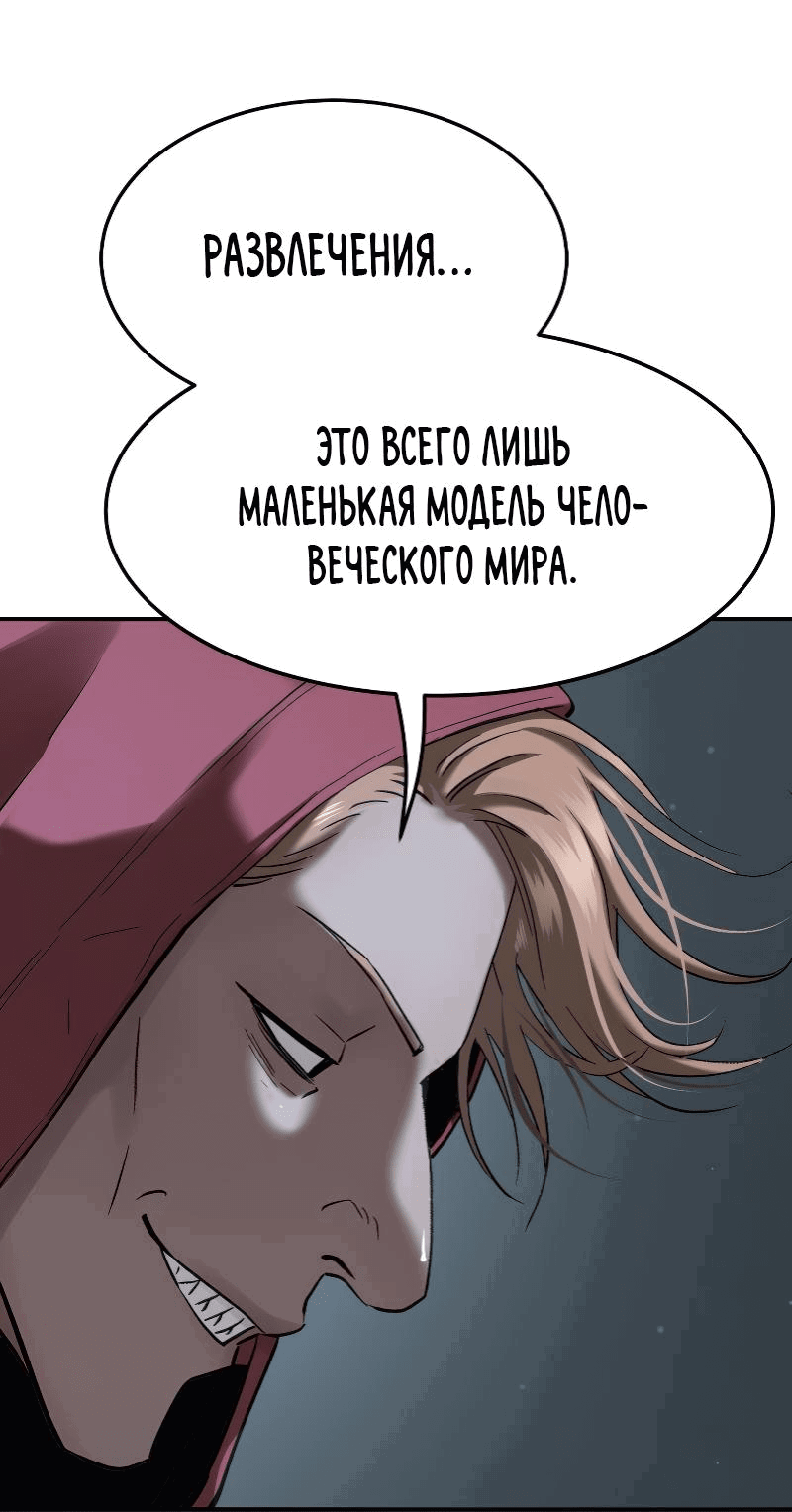 Манга О! Тангун - Глава 39 Страница 17