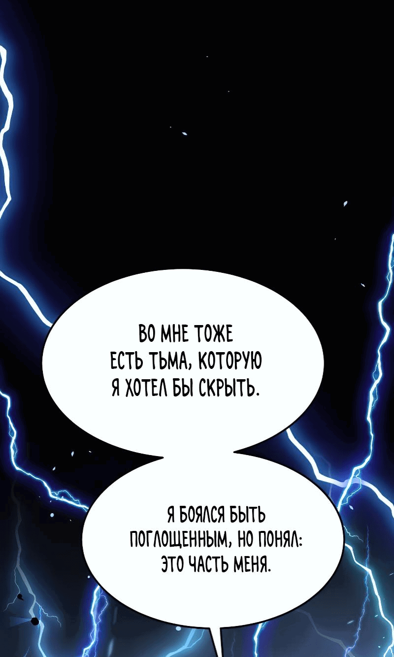 Манга О! Тангун - Глава 39 Страница 115
