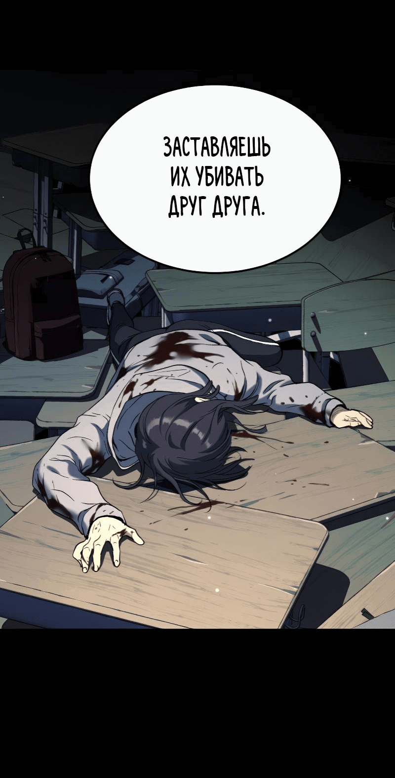 Манга О! Тангун - Глава 39 Страница 15