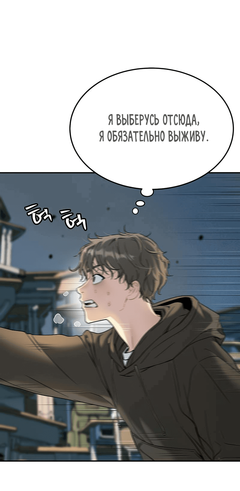 Манга О! Тангун - Глава 38 Страница 23