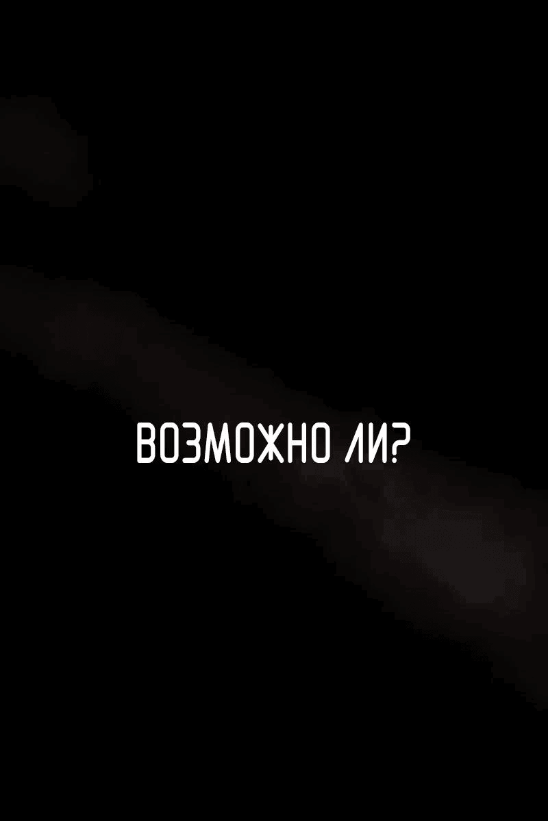 Манга О! Тангун - Глава 38 Страница 56