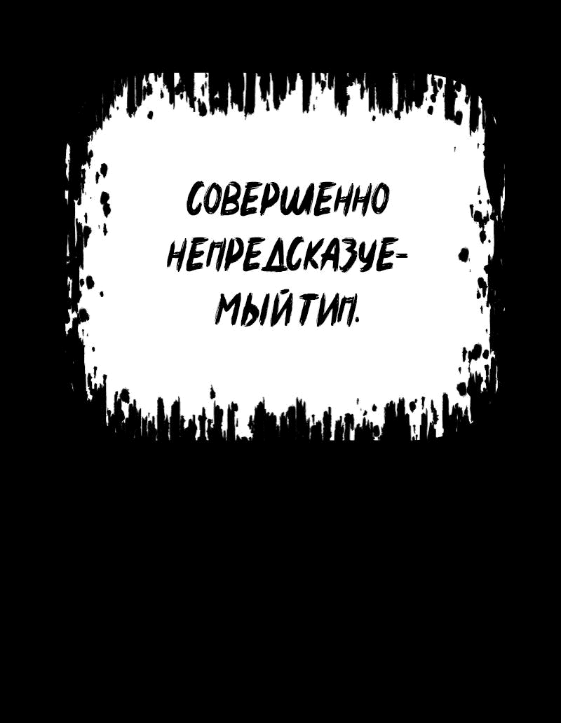 Манга О! Тангун - Глава 37 Страница 27