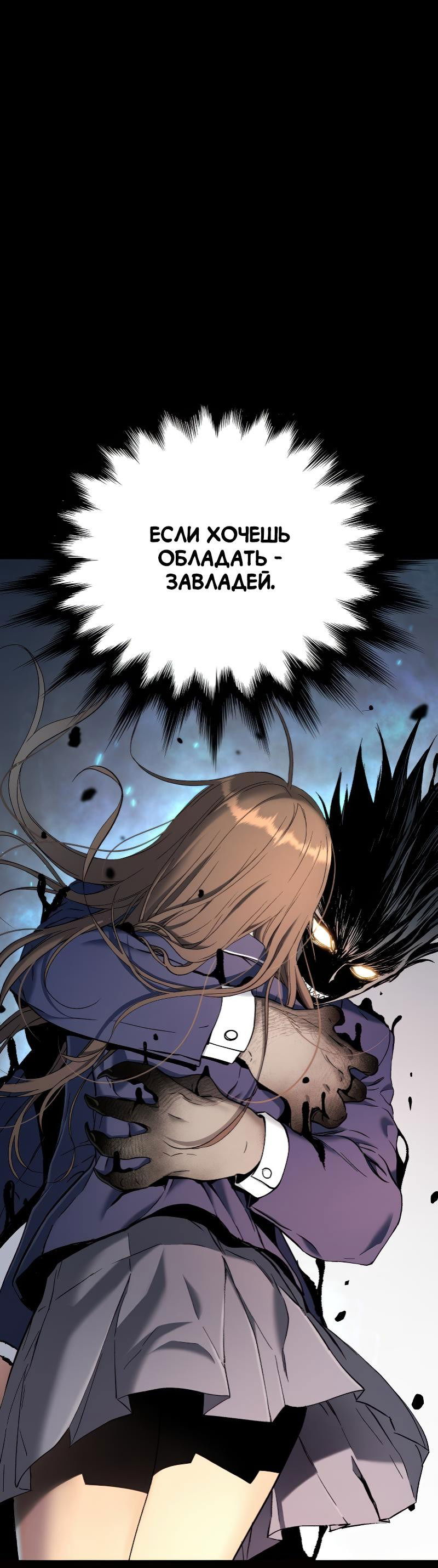 Манга О! Тангун - Глава 37 Страница 3