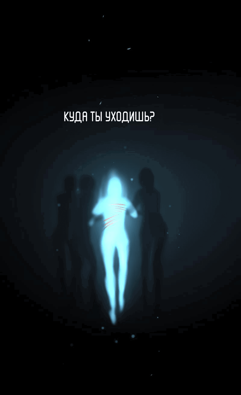 Манга О! Тангун - Глава 37 Страница 36