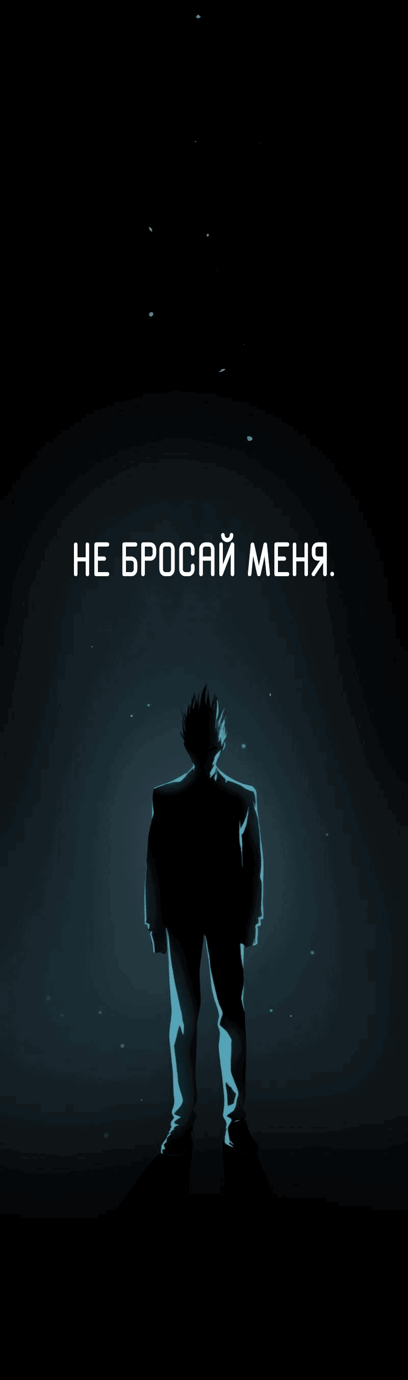 Манга О! Тангун - Глава 37 Страница 38