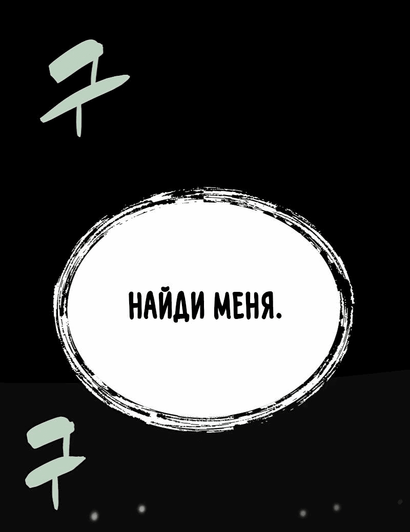 Манга О! Тангун - Глава 36 Страница 14