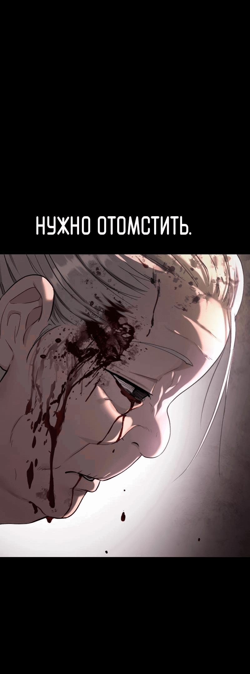 Манга О! Тангун - Глава 36 Страница 31