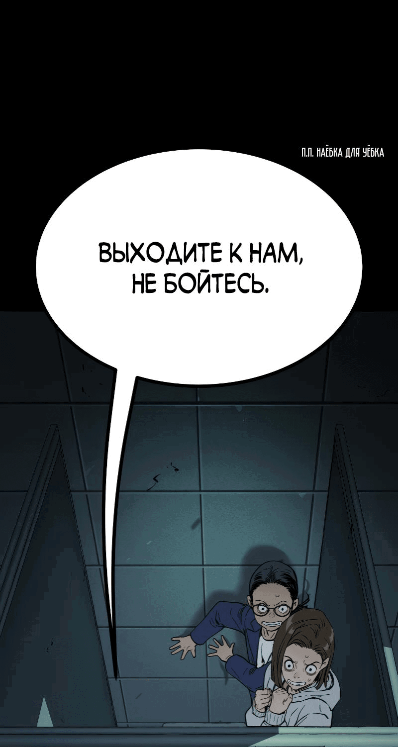 Манга О! Тангун - Глава 35 Страница 19