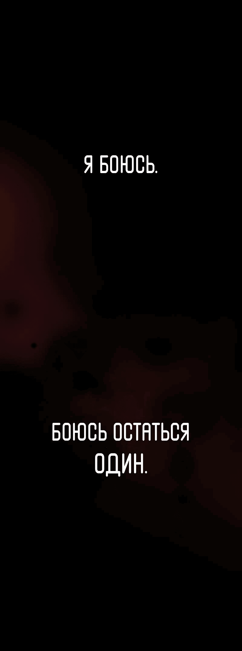 Манга О! Тангун - Глава 35 Страница 50