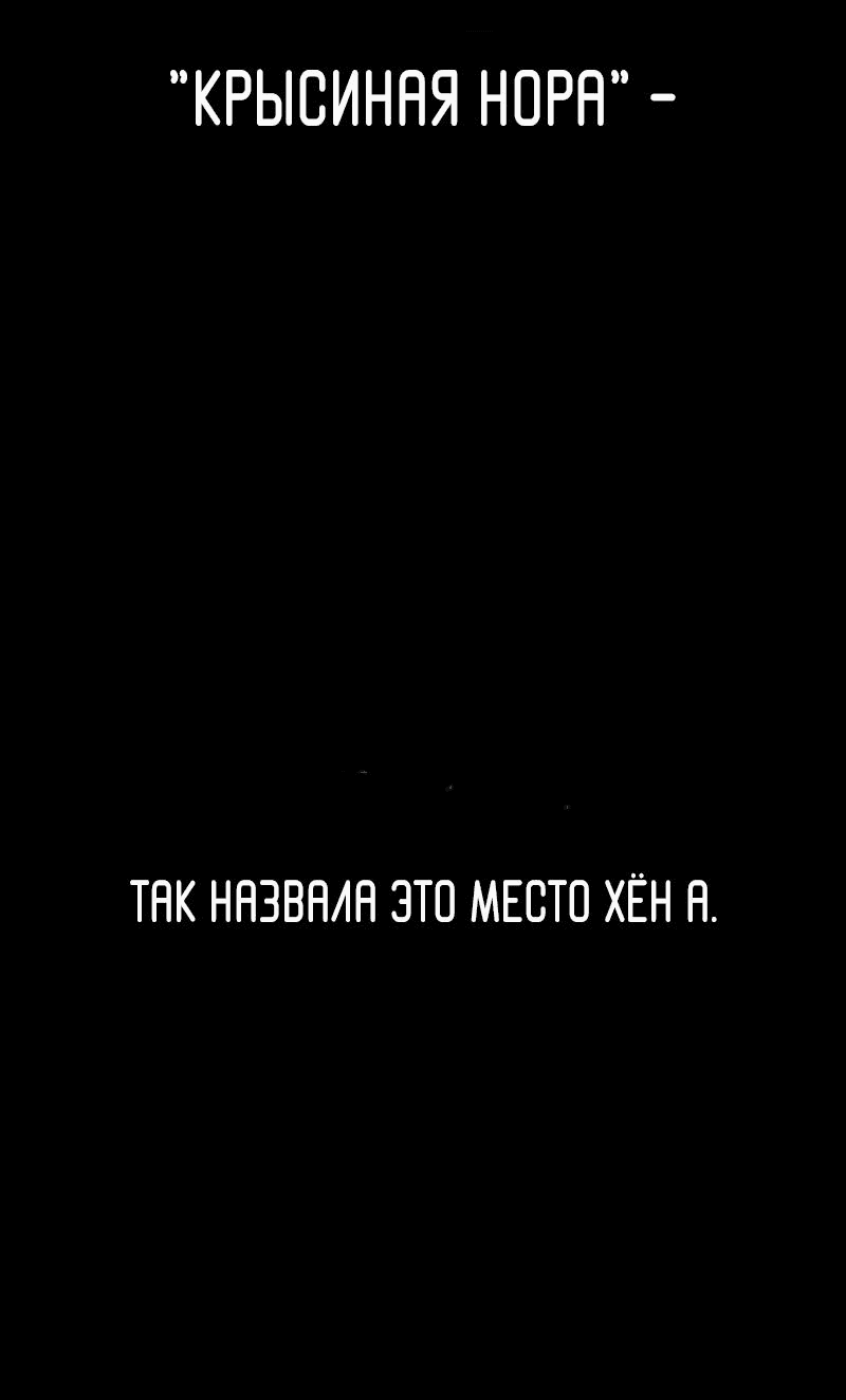 Манга О! Тангун - Глава 34 Страница 36