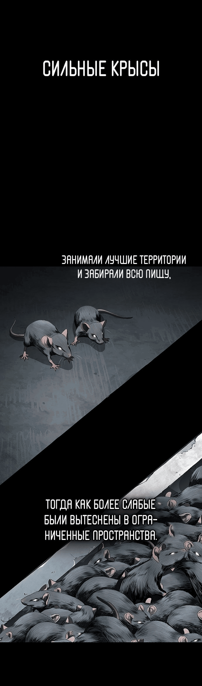 Манга О! Тангун - Глава 33 Страница 4