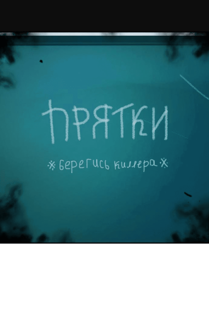 Манга О! Тангун - Глава 33 Страница 37