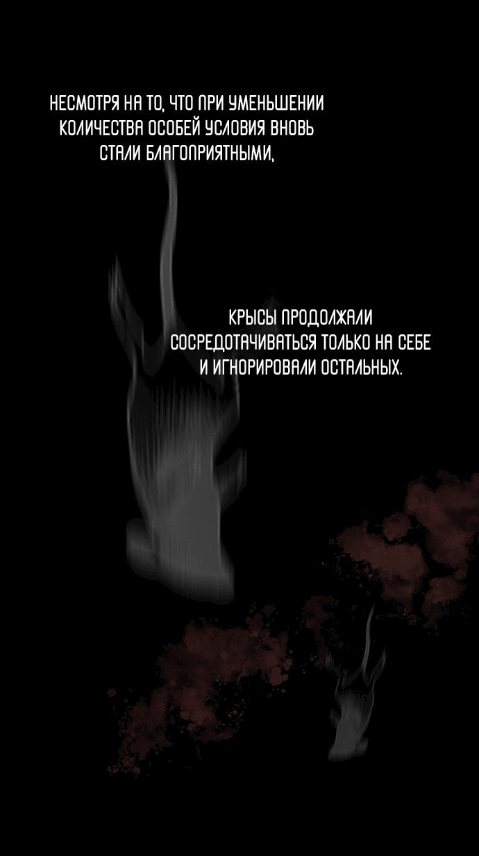 Манга О! Тангун - Глава 33 Страница 8