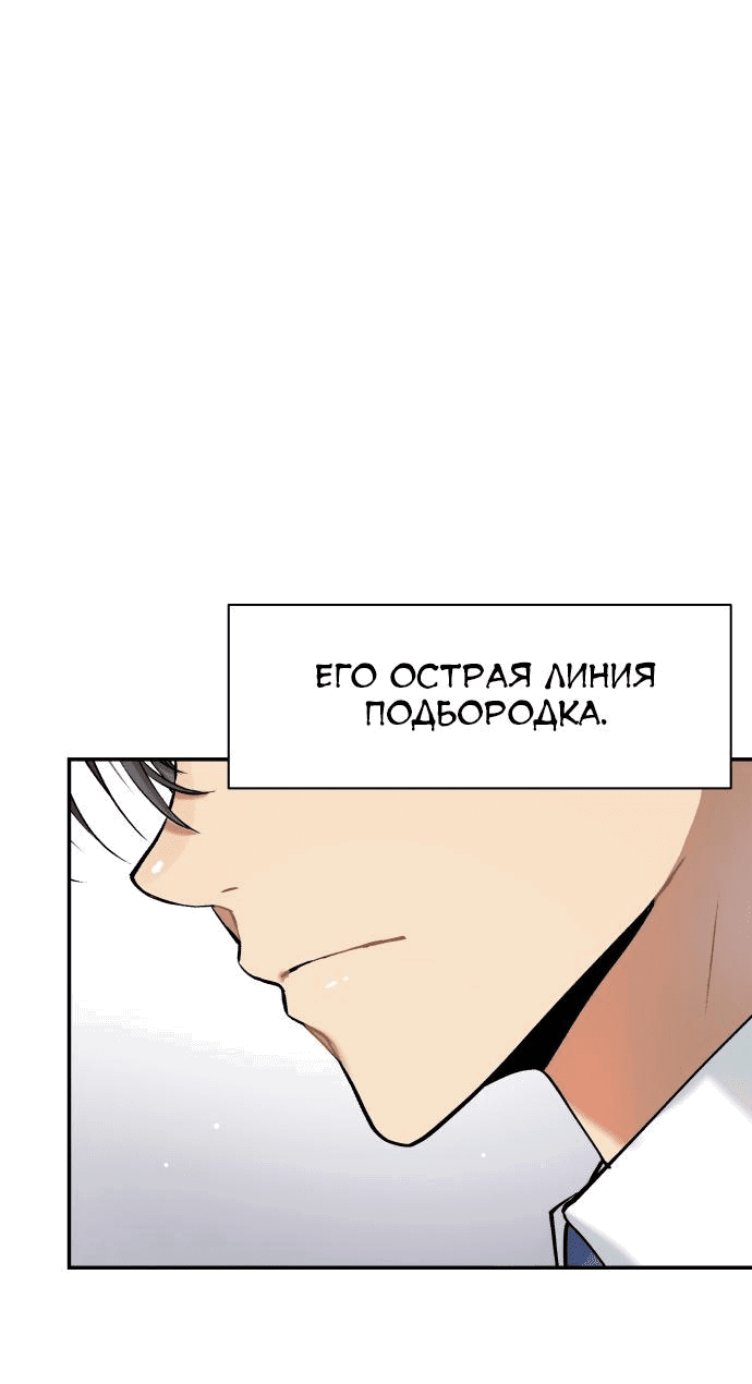 Манга О! Тангун - Глава 31 Страница 3