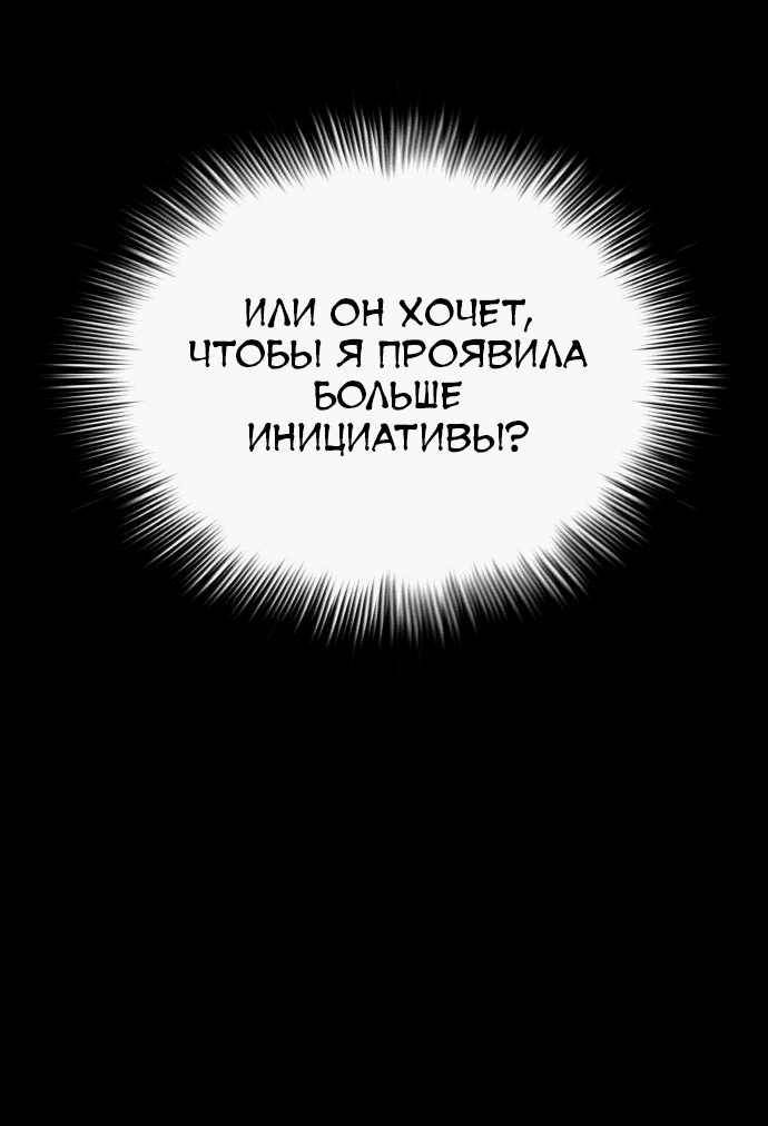 Манга О! Тангун - Глава 31 Страница 11