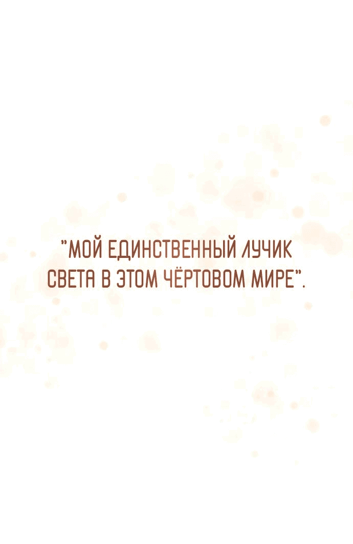 Манга О! Тангун - Глава 30 Страница 31