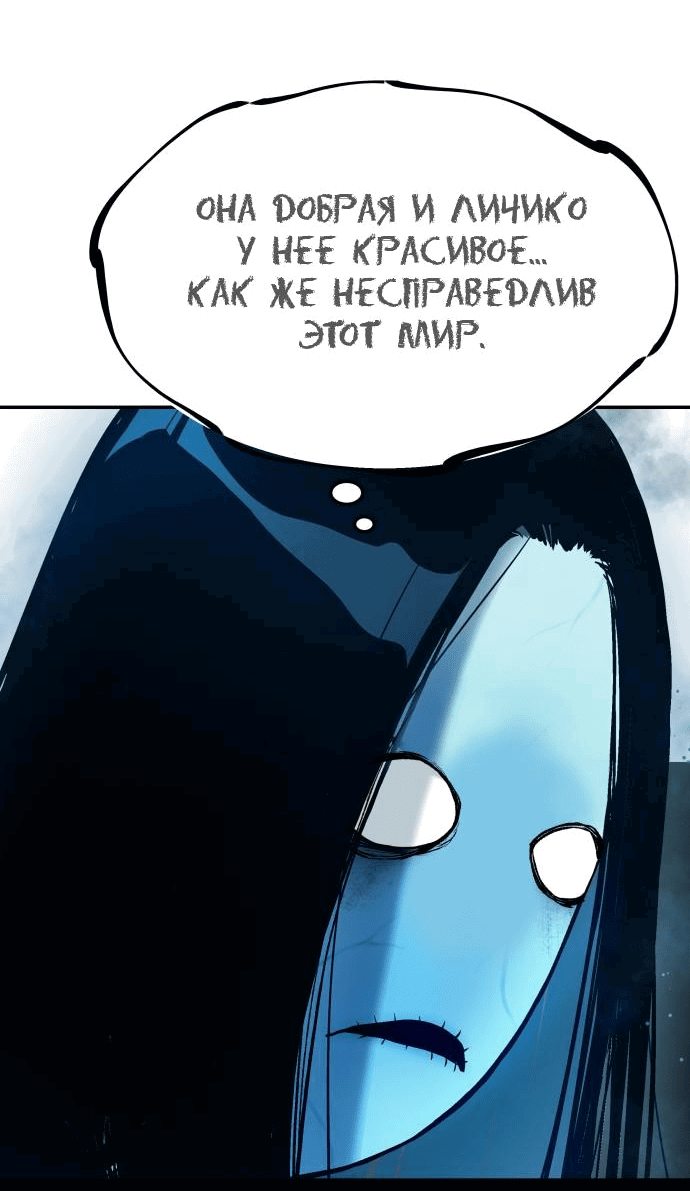 Манга О! Тангун - Глава 30 Страница 43