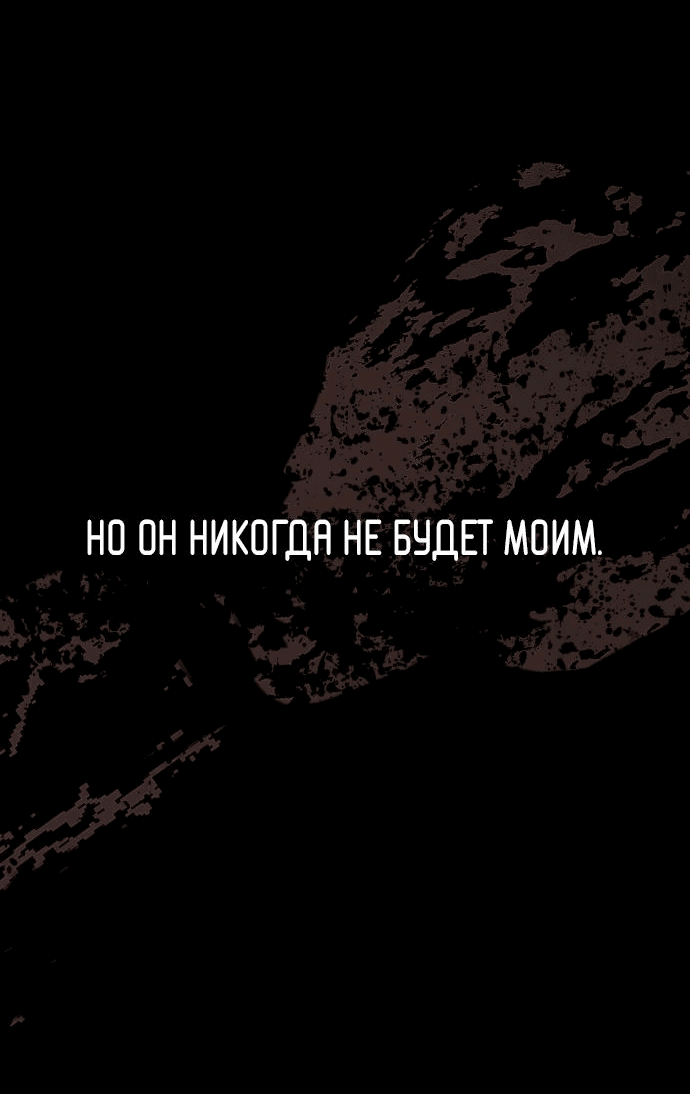 Манга О! Тангун - Глава 30 Страница 66