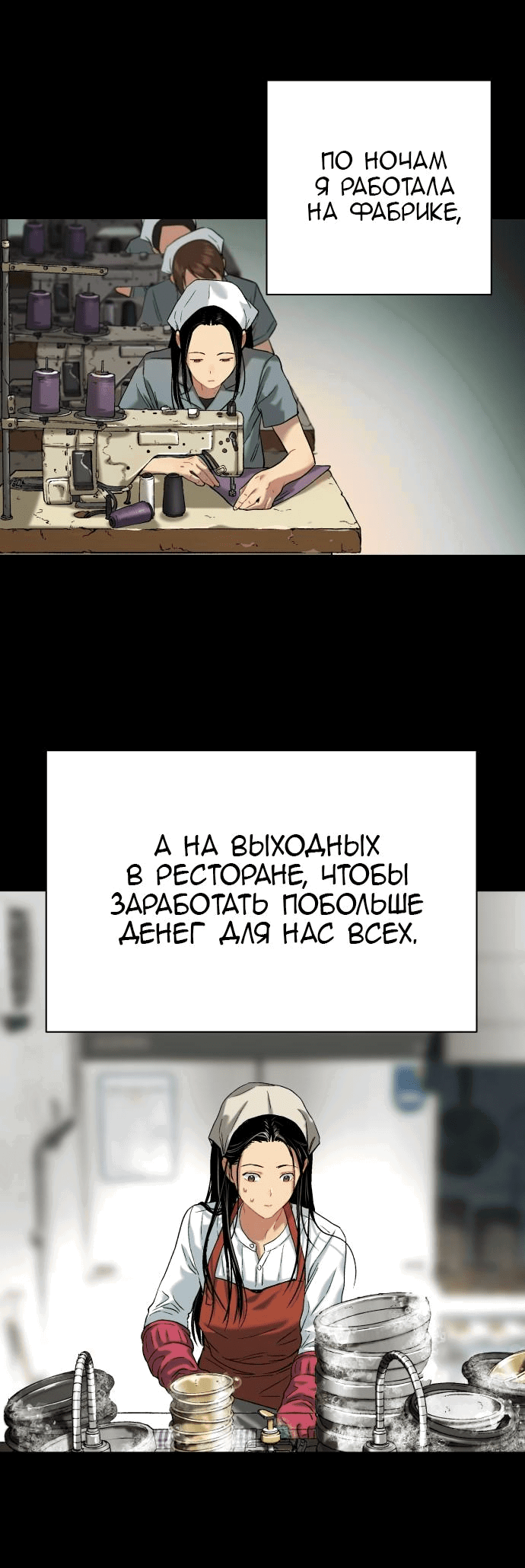 Манга О! Тангун - Глава 30 Страница 50