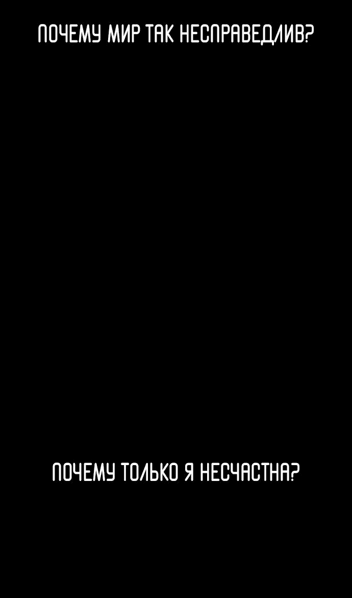 Манга О! Тангун - Глава 30 Страница 26