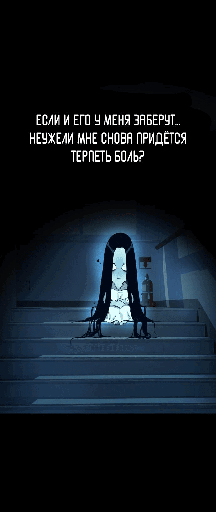Манга О! Тангун - Глава 30 Страница 37