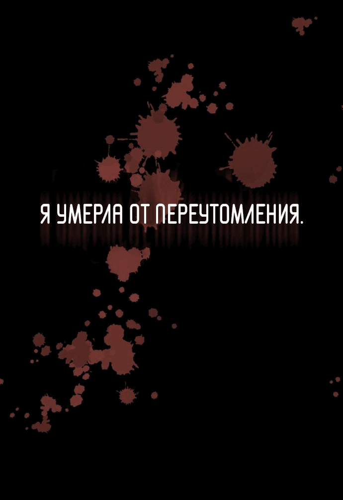Манга О! Тангун - Глава 30 Страница 60