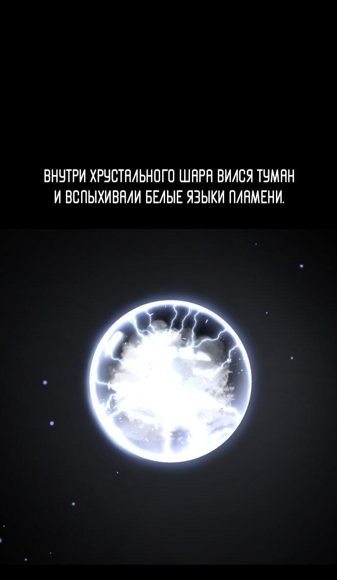 Манга О! Тангун - Глава 29 Страница 1