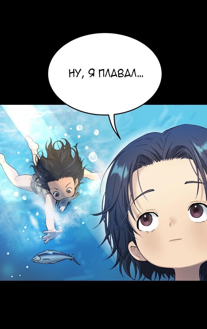 Манга О! Тангун - Глава 29 Страница 19