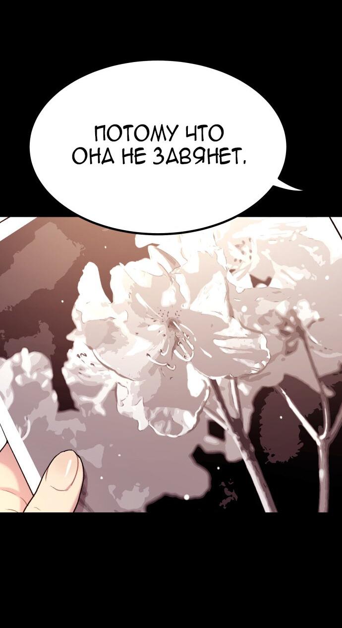 Манга О! Тангун - Глава 28 Страница 25