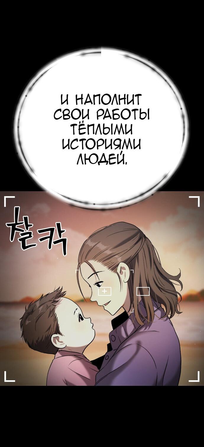 Манга О! Тангун - Глава 28 Страница 35