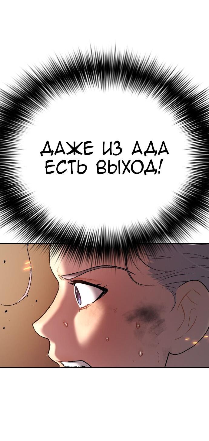 Манга О! Тангун - Глава 26 Страница 21