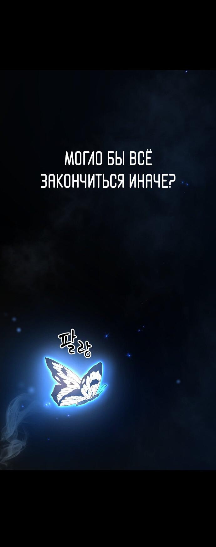 Манга О! Тангун - Глава 26 Страница 64