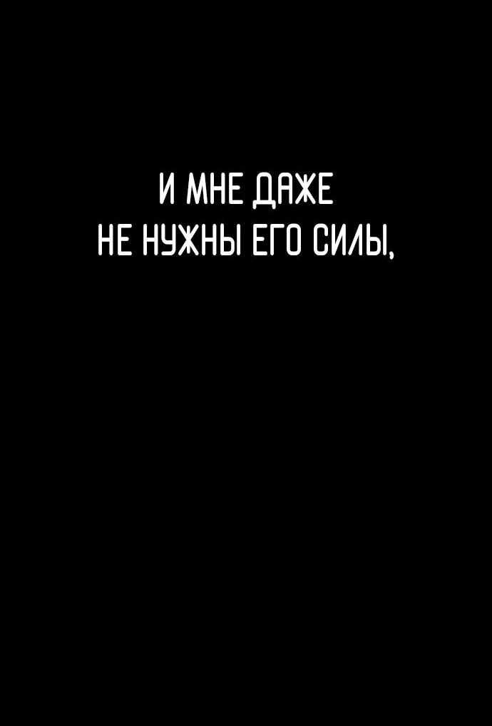 Манга О! Тангун - Глава 25 Страница 14