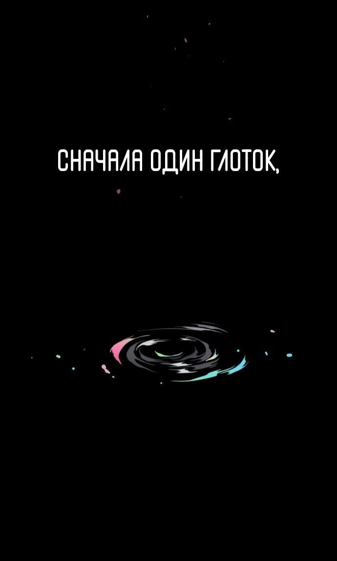 Манга О! Тангун - Глава 25 Страница 18