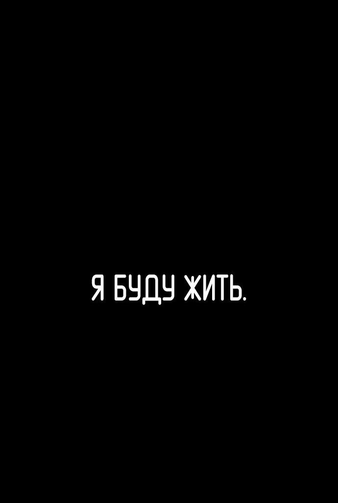 Манга О! Тангун - Глава 25 Страница 12