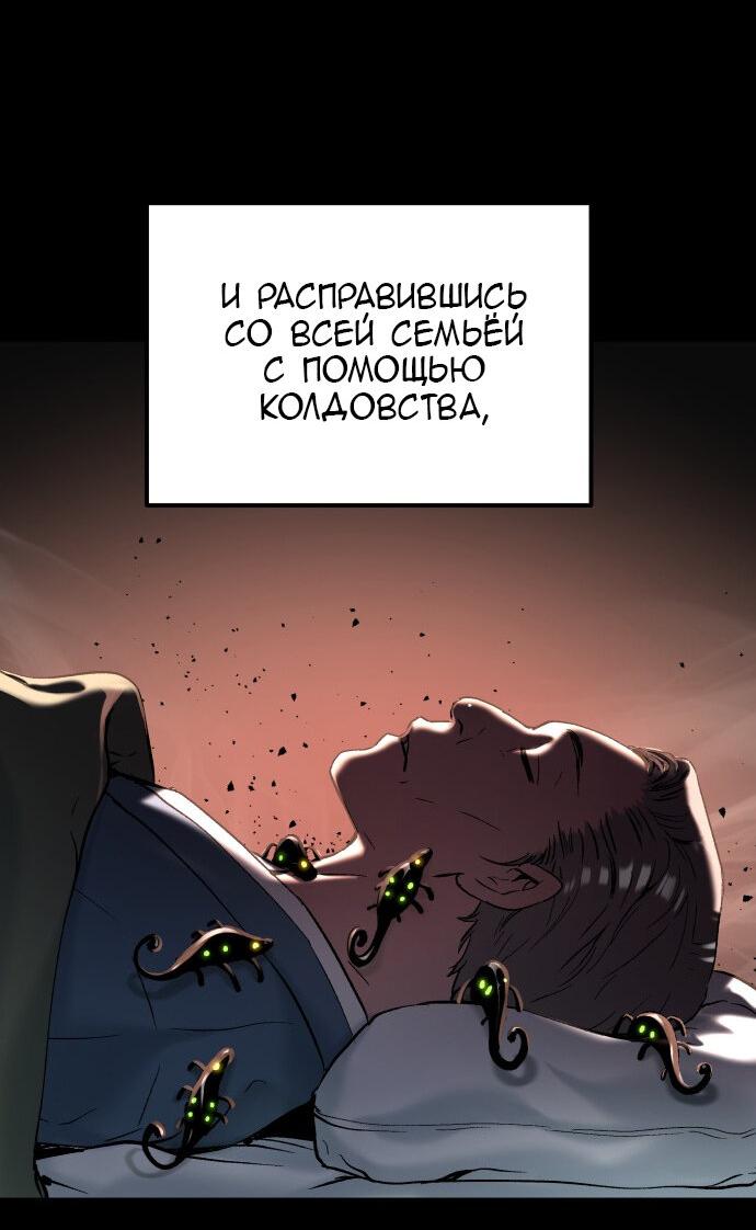 Манга О! Тангун - Глава 25 Страница 28
