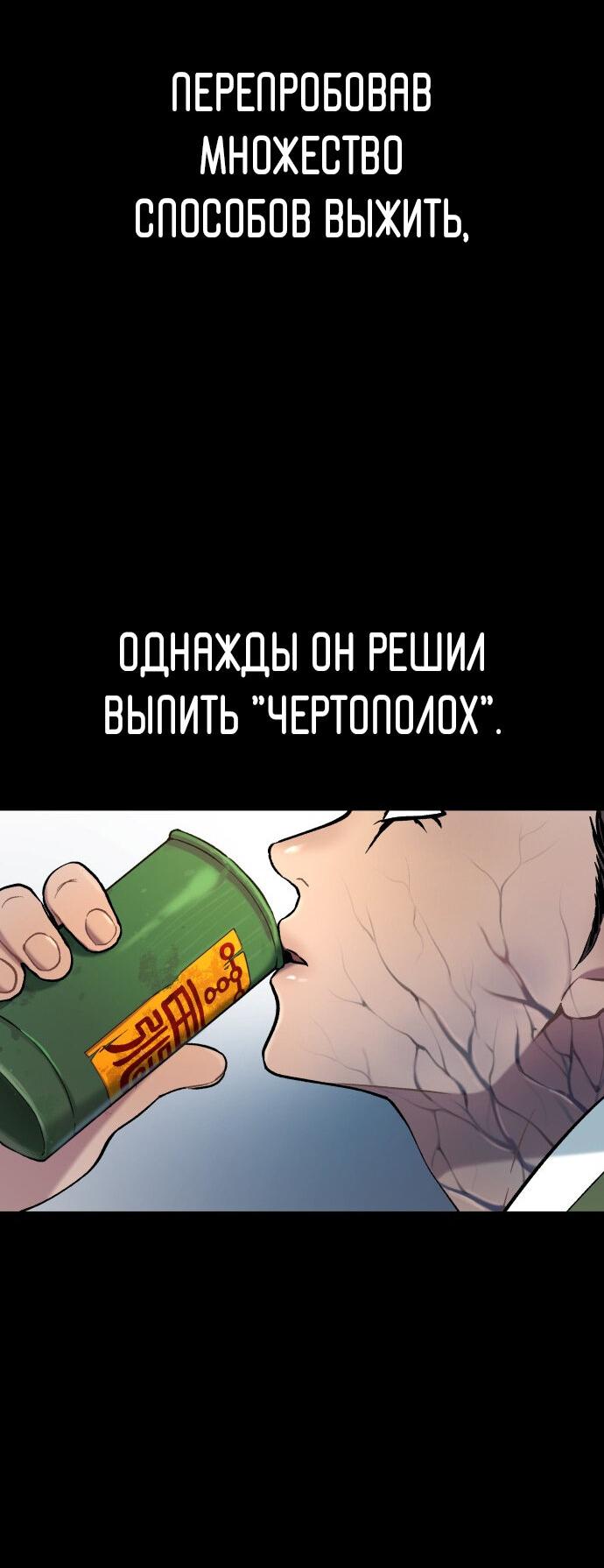 Манга О! Тангун - Глава 25 Страница 9