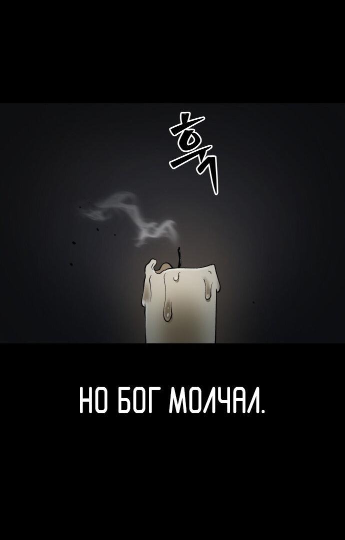 Манга О! Тангун - Глава 25 Страница 7
