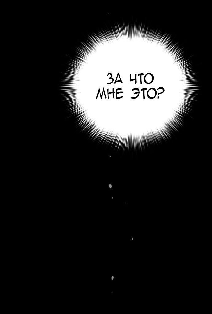 Манга О! Тангун - Глава 25 Страница 5