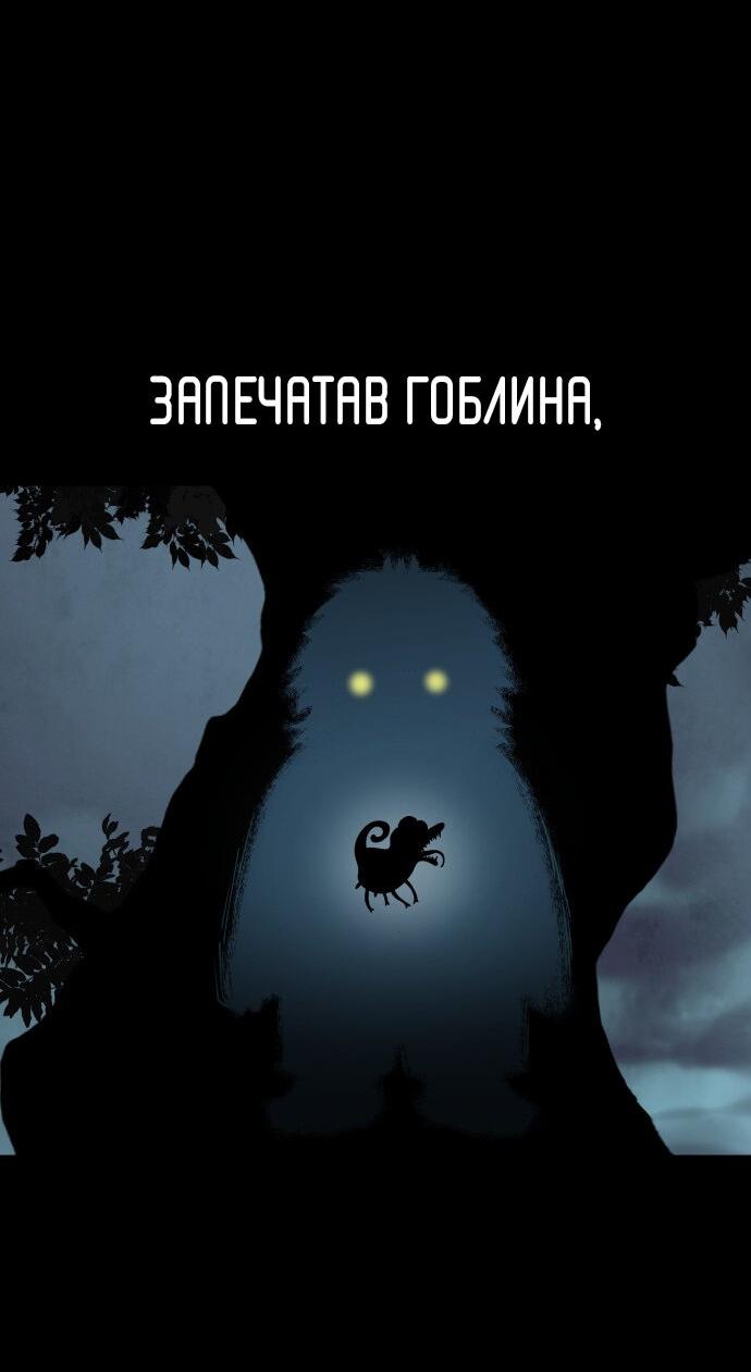 Манга О! Тангун - Глава 25 Страница 27
